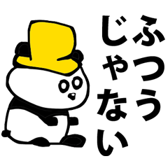 Gross Gold Panda Japanese funny crazy