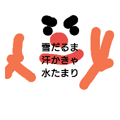 cute Mr.Ryu*s stamp2