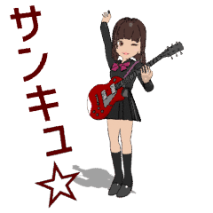 無名のエレキギター女子1