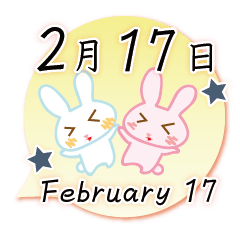 Rabbit February 17