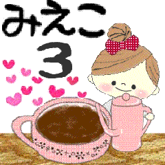 "Mafy" to speak on behalf of Mieko.3