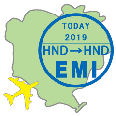 Let's AIR from/to HND for EMI.