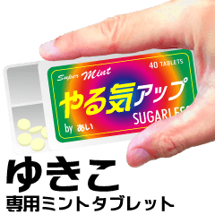 MintTablet Sticker YUKIKO