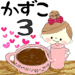 マフィのかずこさんにかわってメッセージ３
