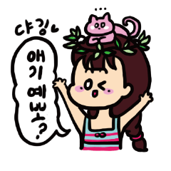 saying cute girl