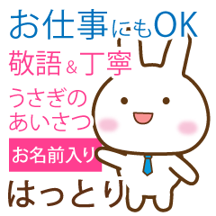 hattori_polite greetings _Rabbit