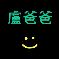 My Mr. LuPapa