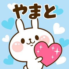 I Love "Yamato"!