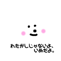 the dog,but cotton candy