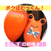 Craft Anzu_20190125010025