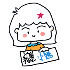 我是小魅 Vol.1