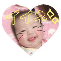 rinrin_20190127093747