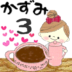 "Mafy" to speak on behalf of Kazumi.3