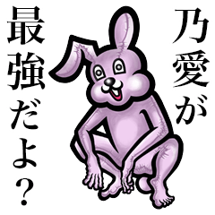 Pink bunny sticker! Noa Noan Noai