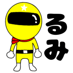 Mysterious yellow ranger Rumi