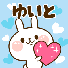 I Love "Yuito"!