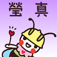 Happy Beebuu* YinJan only