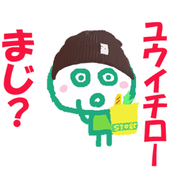 Sticker of Yuichirokun