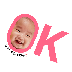 baby stamp_20190130114957