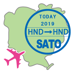 Let's AIR from/to HND for SATO.