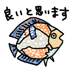 Colorful Fish Sticker