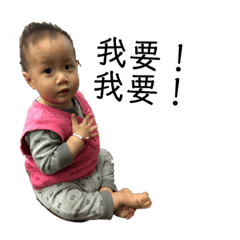 飛舞姊弟日常趴萬之我要我要