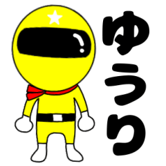 Mysterious yellow ranger Yuuri