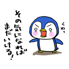 pojitive penguin