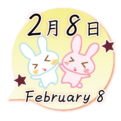 Rabbit February 8