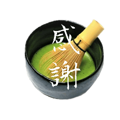 茶道sadoのgreenteaスタンプ