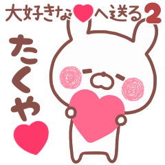 LOVE TAKUYA5