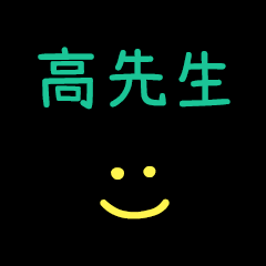 My Mr. Kao