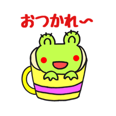 pretty  frog-maro chan