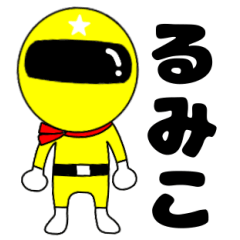 Mysterious yellow ranger Rumiko