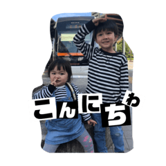 izumi family