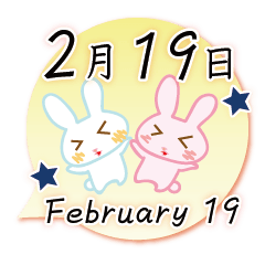 Rabbit February 19