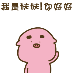 Strange creature / Chinese language -436