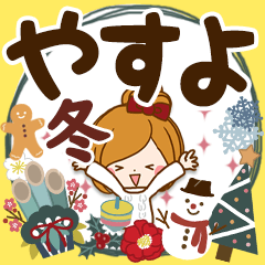 Winter sticker of Yasuyo