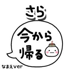 sara_hk