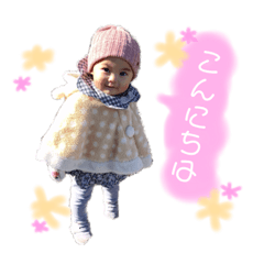 Ria stamp 2
