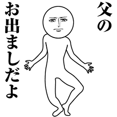Serious Animated Chichi