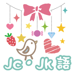Petit pretty Japanese JC&JK words. Part1