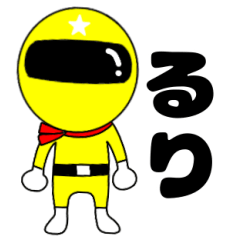 Mysterious yellow ranger Ruri