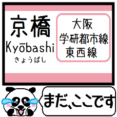 Inform station name of Gakkentoshi line4