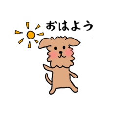 Dog fuu chan stamps