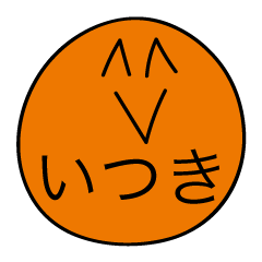 Avant-garde Sticker of Itsuki