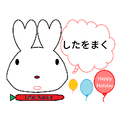 彩球兔的日本語對話
