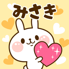 I Love "Misaki"!