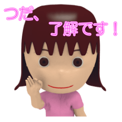 Tsuda Woman Sticker 3D