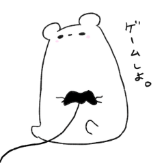 kumapicana